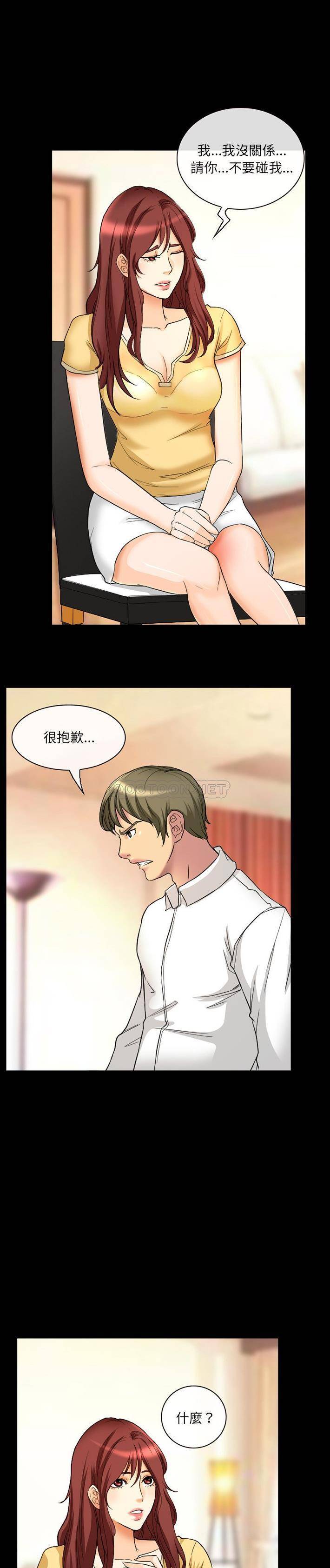 [韩国漫画] 爱情扑朔迷离 剧情,熟女人妻#[15P]-12