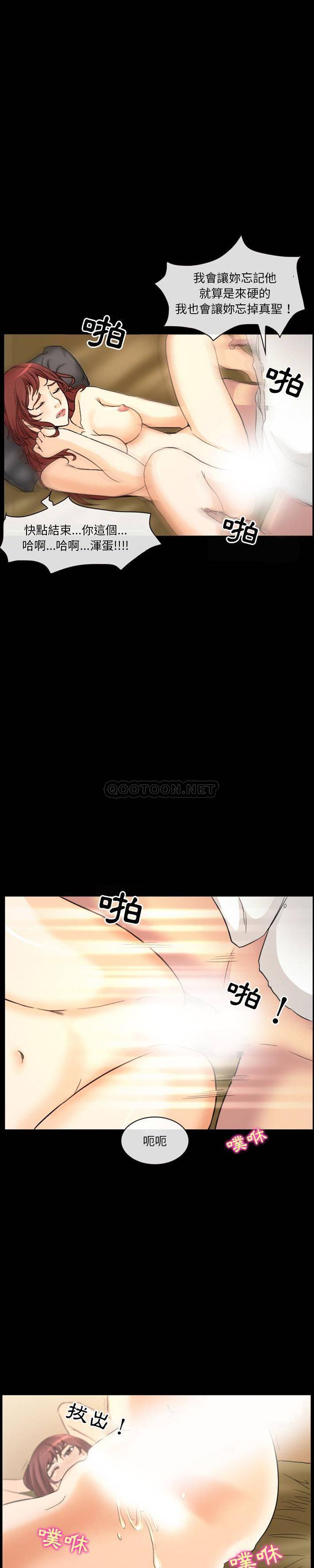 [韩国漫画] 爱情扑朔迷离 剧情,熟女人妻#[15P]-11