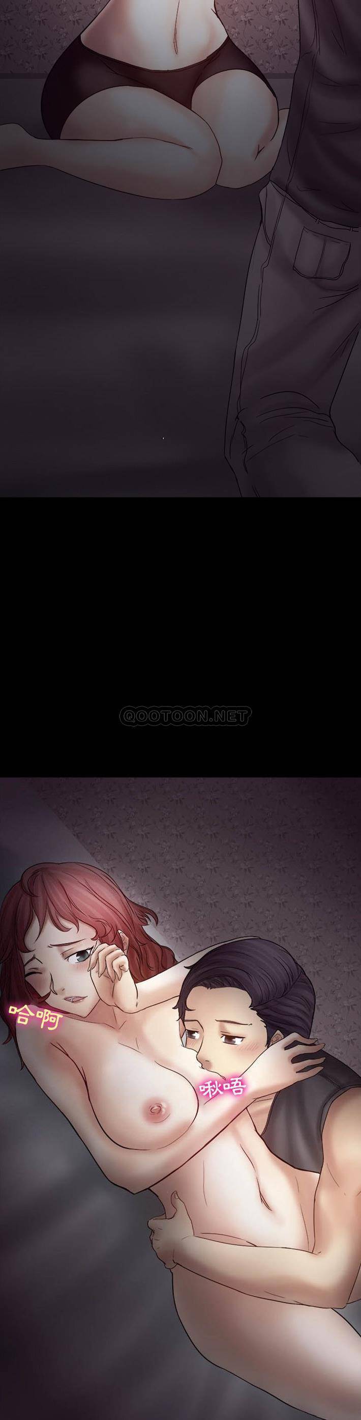 [韩国漫画] 爱情扑朔迷离 剧情,熟女人妻#[21P]-10