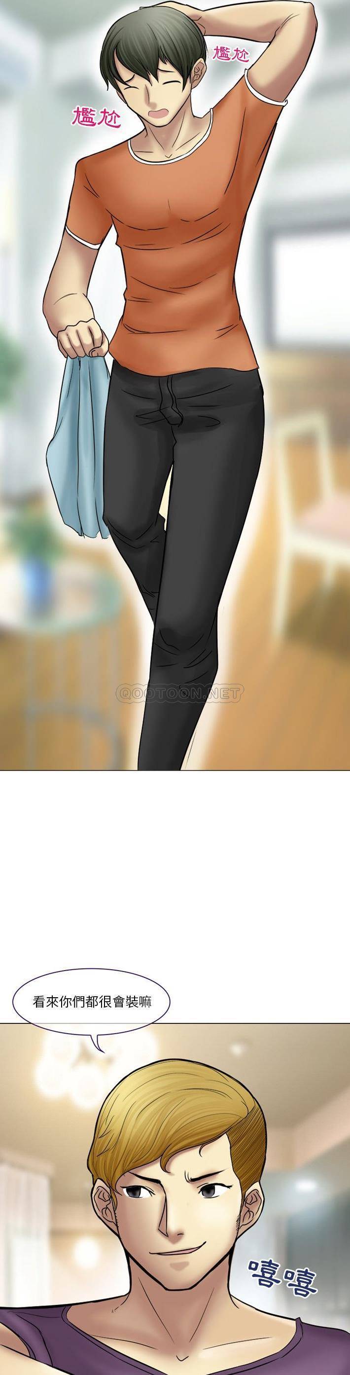 [韩国漫画] 爱情扑朔迷离 剧情,熟女人妻#[21P]-20