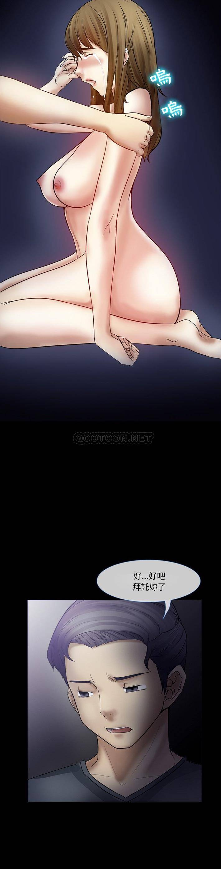 [韩国漫画] 爱情扑朔迷离 剧情,熟女人妻#[21P]-3