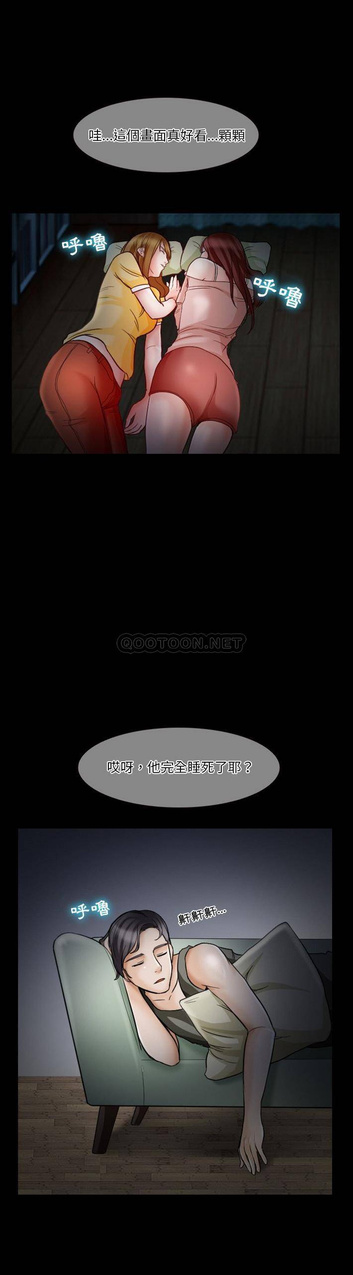 [韩国漫画] 爱情扑朔迷离 剧情,熟女人妻#[21P]-1