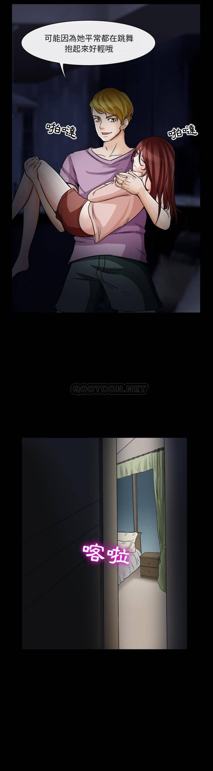 [韩国漫画] 爱情扑朔迷离 剧情,熟女人妻#[21P]-4