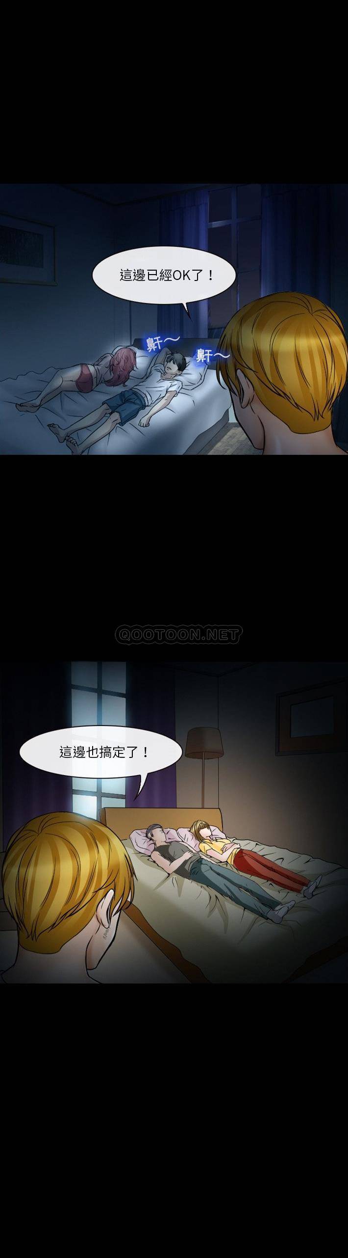 [韩国漫画] 爱情扑朔迷离 剧情,熟女人妻#[21P]-8