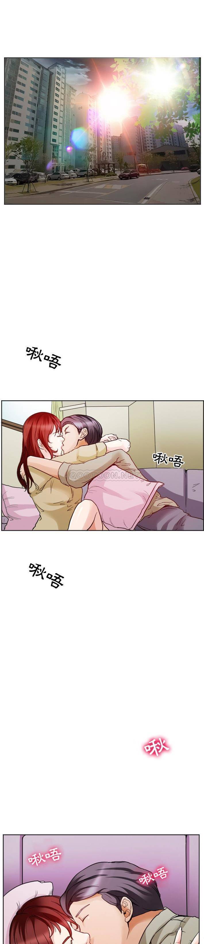[韩国漫画] 爱情扑朔迷离 剧情,熟女人妻#[15P]-1