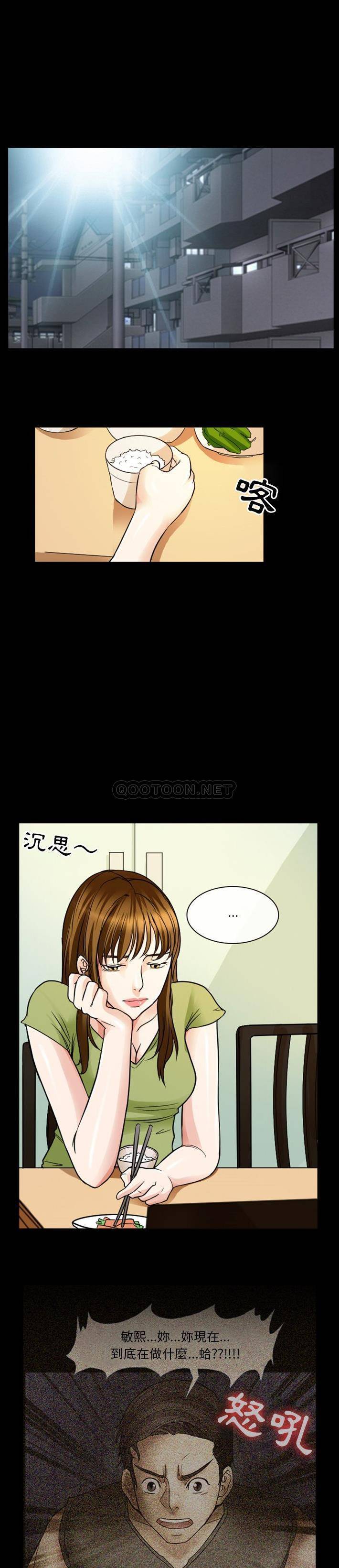 [韩国漫画] 爱情扑朔迷离 剧情,熟女人妻#[15P]-9