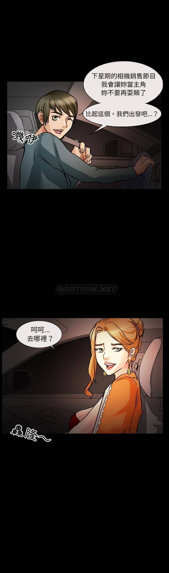 [韩国漫画] 爱情扑朔迷离 剧情,熟女人妻#[21P]-11
