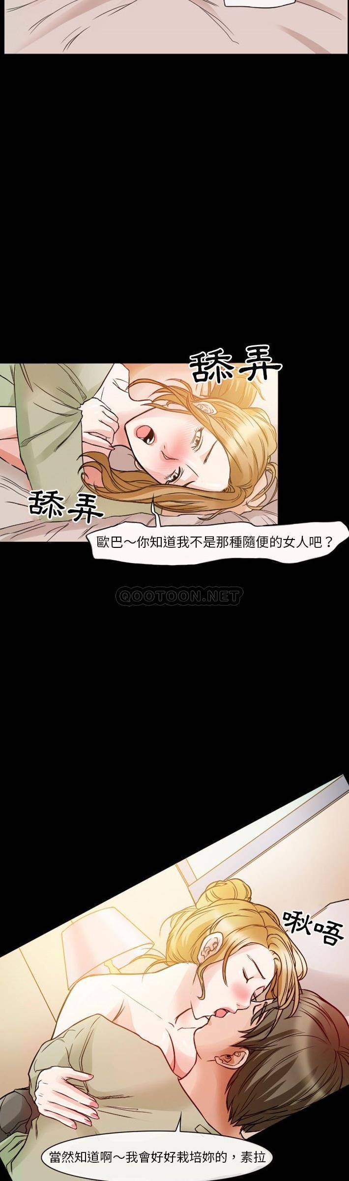 [韩国漫画] 爱情扑朔迷离 剧情,熟女人妻#[21P]-13