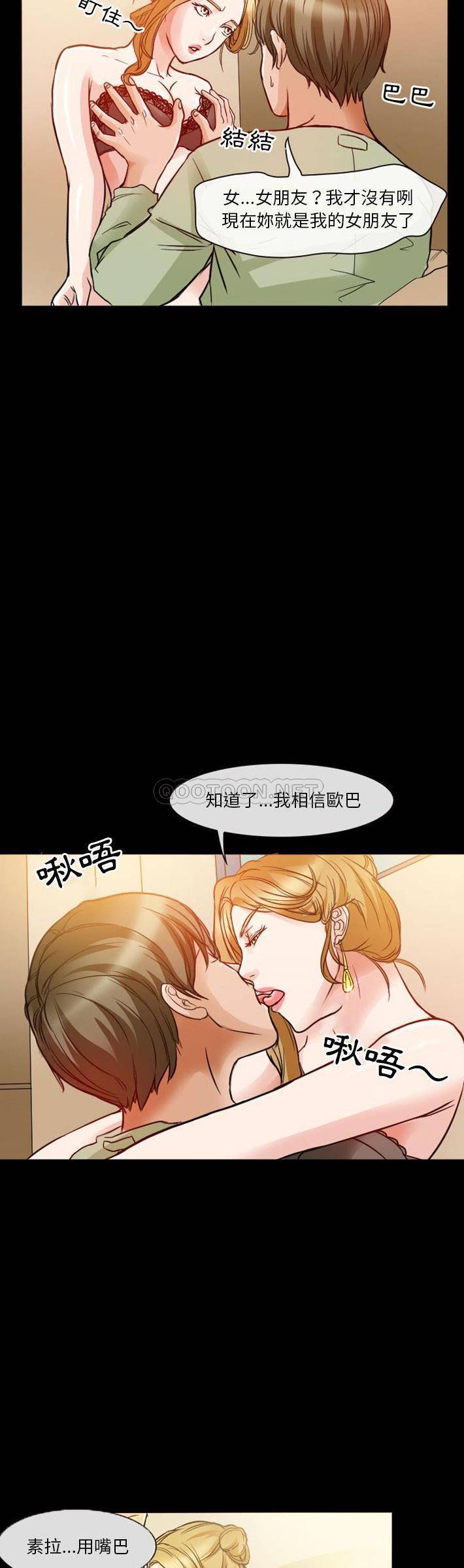 [韩国漫画] 爱情扑朔迷离 剧情,熟女人妻#[21P]-15