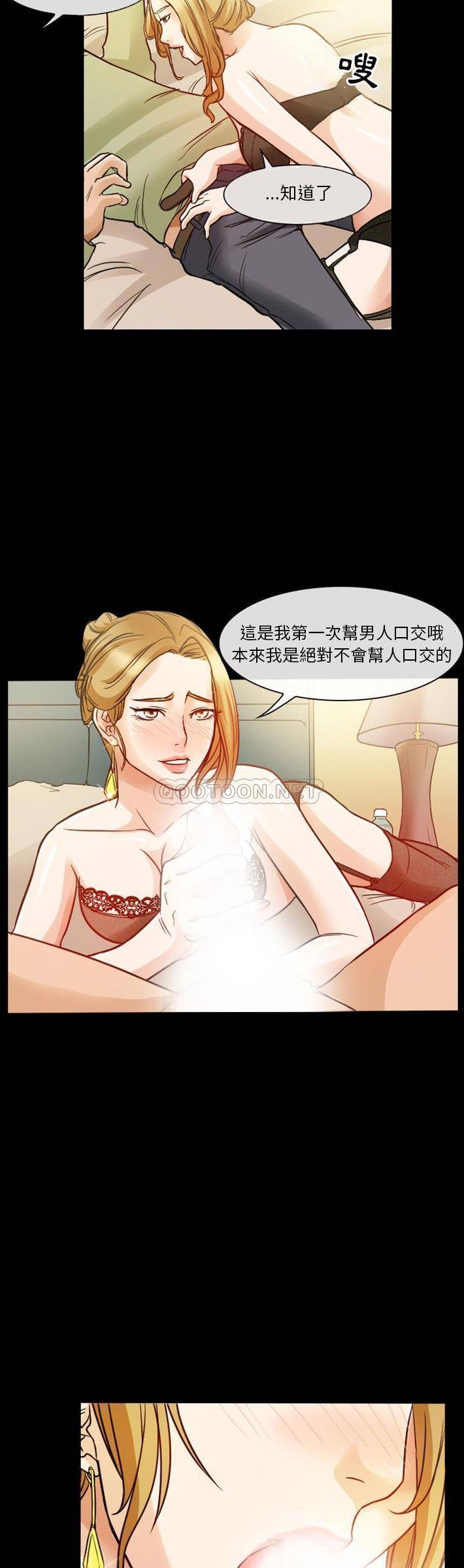 [韩国漫画] 爱情扑朔迷离 剧情,熟女人妻#[21P]-16