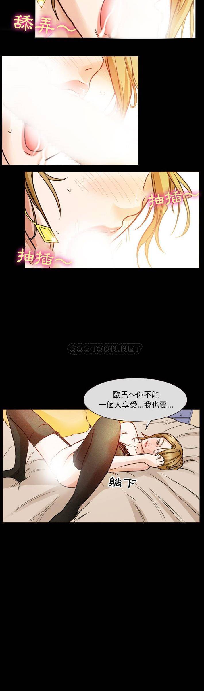 [韩国漫画] 爱情扑朔迷离 剧情,熟女人妻#[21P]-17