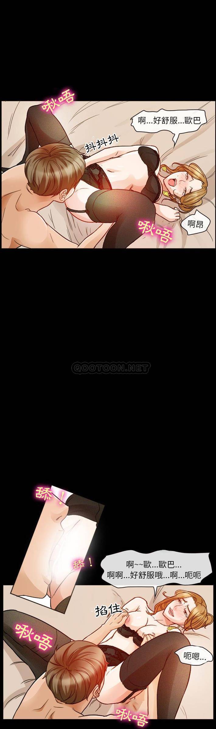 [韩国漫画] 爱情扑朔迷离 剧情,熟女人妻#[21P]-18