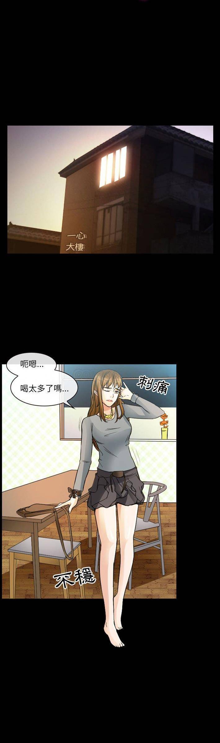 [韩国漫画] 爱情扑朔迷离 剧情,熟女人妻#[21P]-19