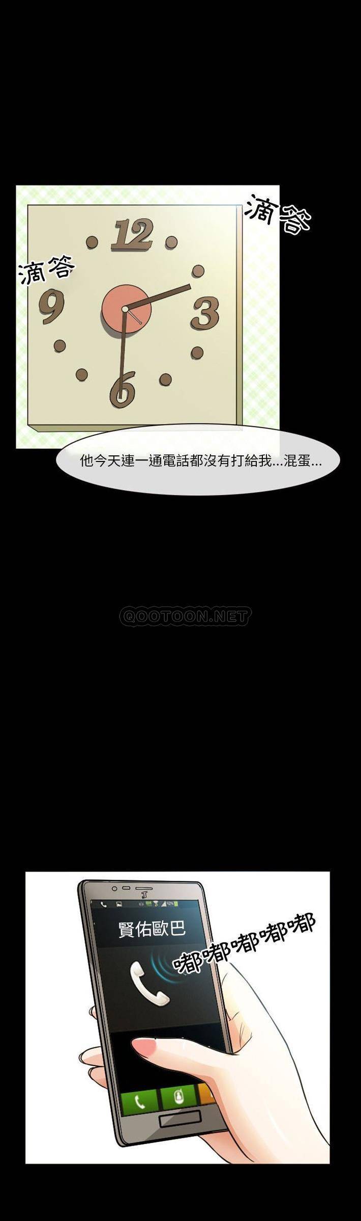 [韩国漫画] 爱情扑朔迷离 剧情,熟女人妻#[21P]-20