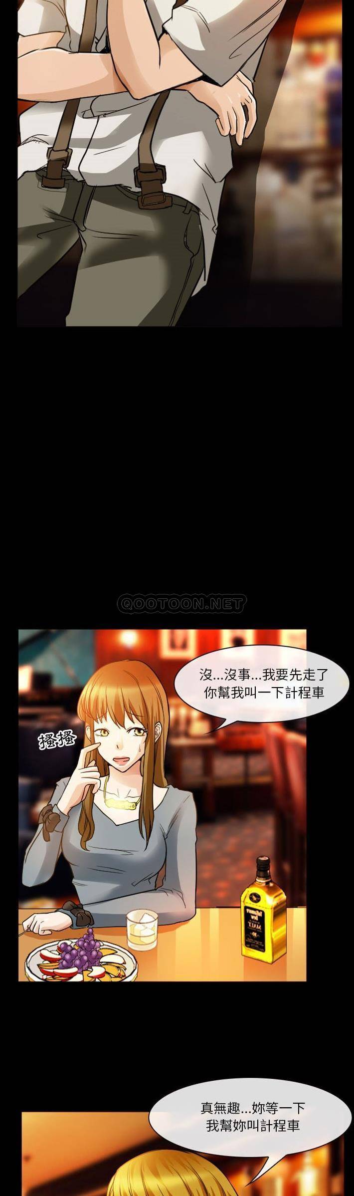 [韩国漫画] 爱情扑朔迷离 剧情,熟女人妻#[21P]-7