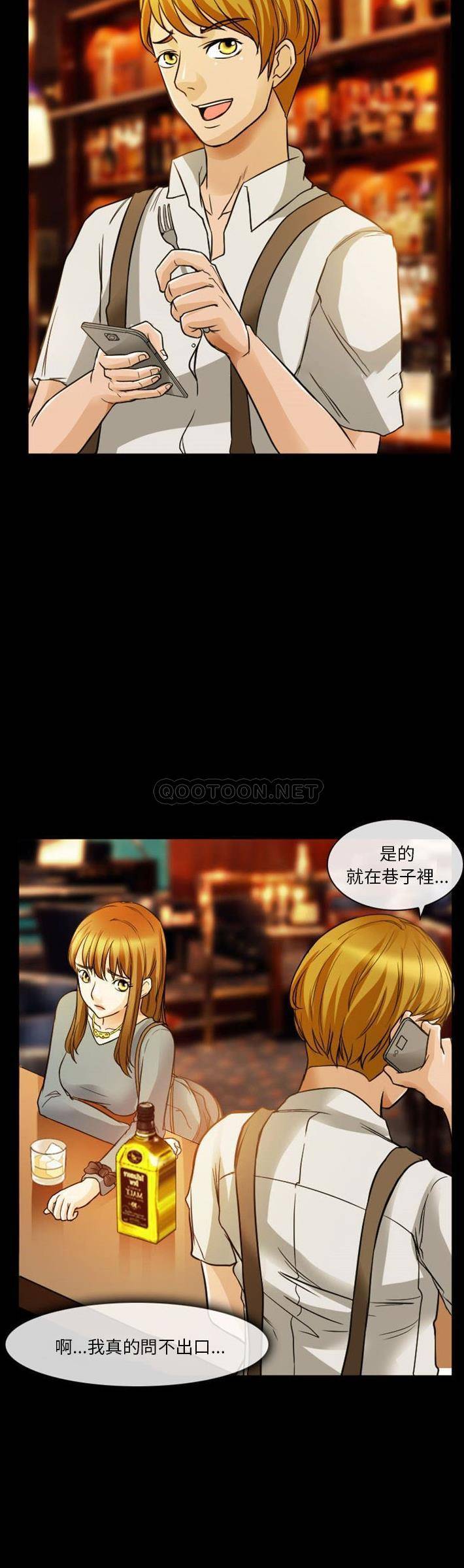 [韩国漫画] 爱情扑朔迷离 剧情,熟女人妻#[21P]-8