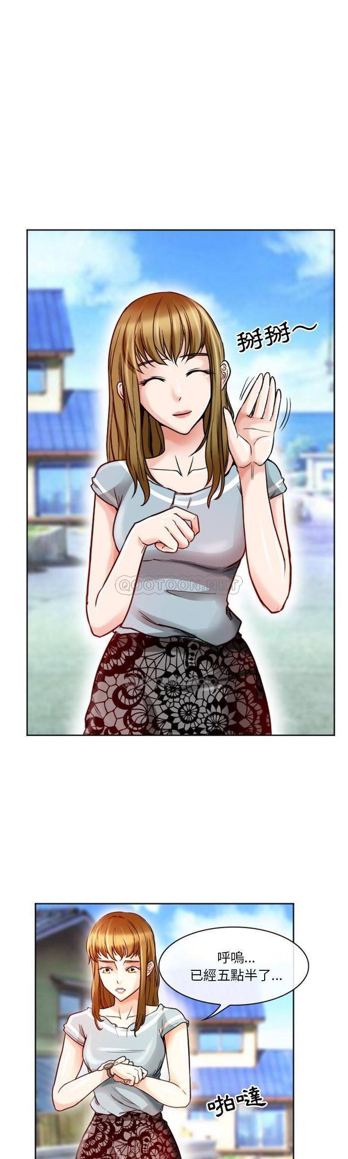 [韩国漫画] 爱情扑朔迷离 剧情,熟女人妻#[24P]-2
