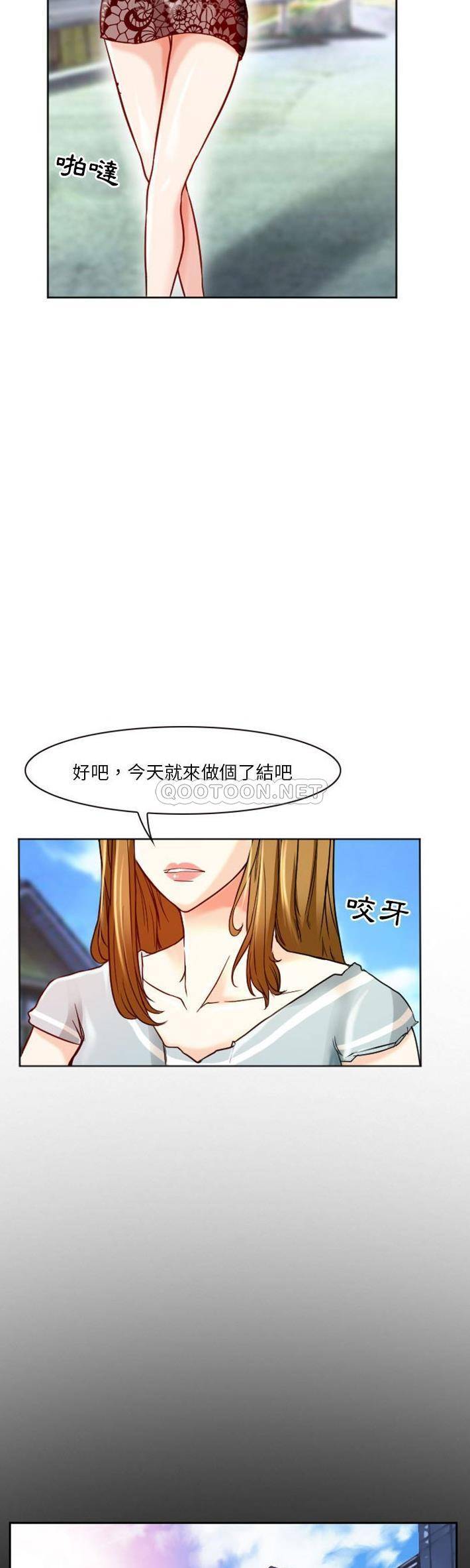 [韩国漫画] 爱情扑朔迷离 剧情,熟女人妻#[24P]-3