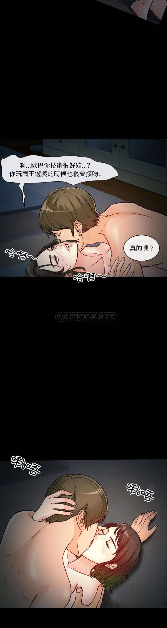 [韩国漫画] 爱情扑朔迷离 剧情,熟女人妻#[21P]-4