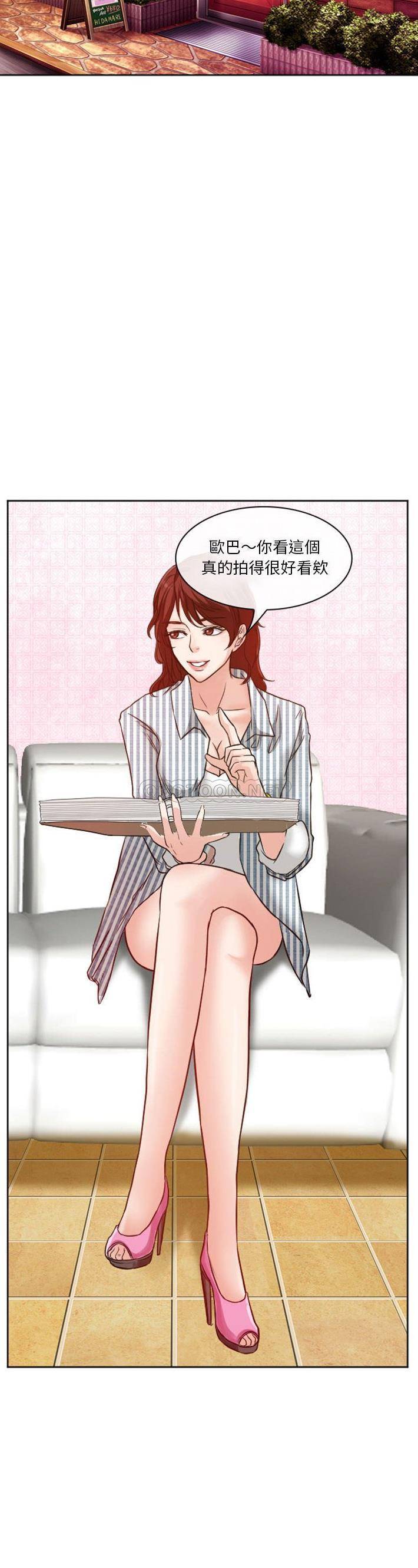 [韩国漫画] 爱情扑朔迷离 剧情,熟女人妻#[21P]-9