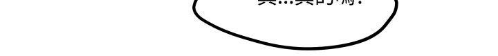 [韩国漫画] 腹黑女的异想世界 爱情,巨乳大奶,女学生#[14P]-7