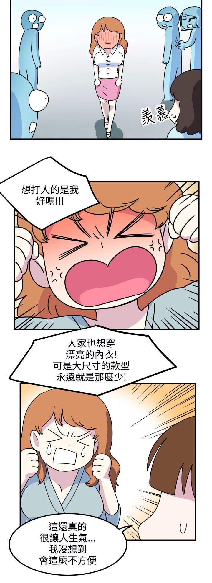 [韩国漫画] 腹黑女的异想世界 爱情,巨乳大奶,女学生#[14P]-8