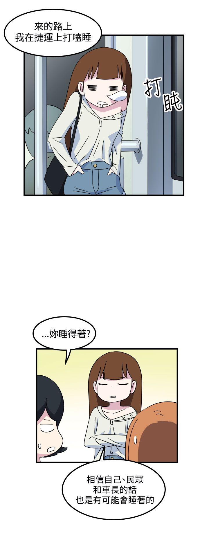 [韩国漫画] 腹黑女的异想世界 爱情,巨乳大奶,女学生#[14P]-2
