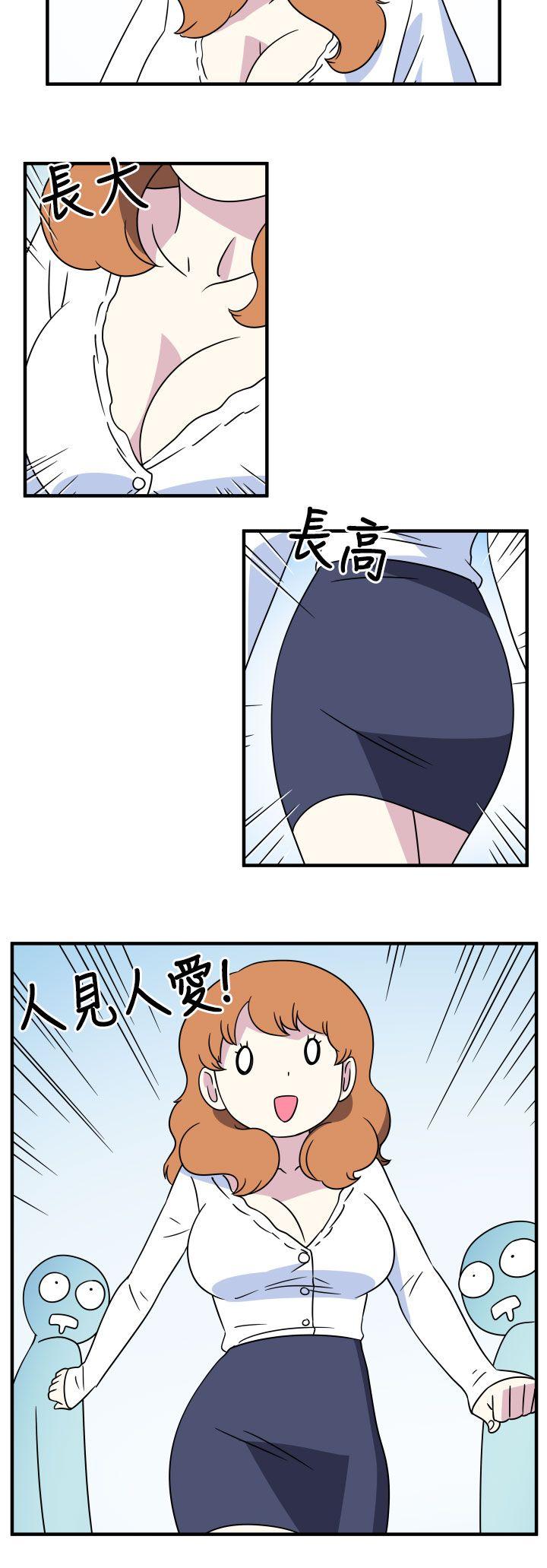[韩国漫画] 腹黑女的异想世界 爱情,巨乳大奶,女学生#[13P]-10