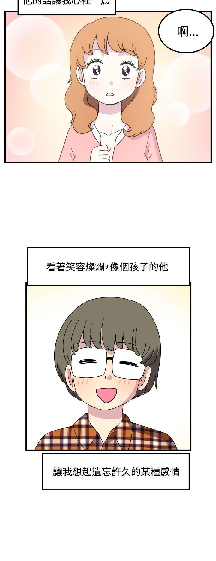 [韩国漫画] 腹黑女的异想世界 爱情,巨乳大奶,女学生#[13P]-4