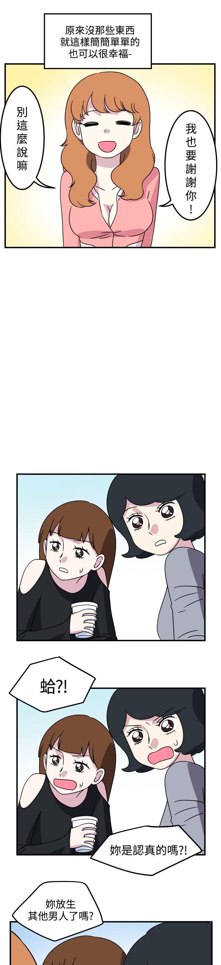 [韩国漫画] 腹黑女的异想世界 爱情,巨乳大奶,女学生#[13P]-5
