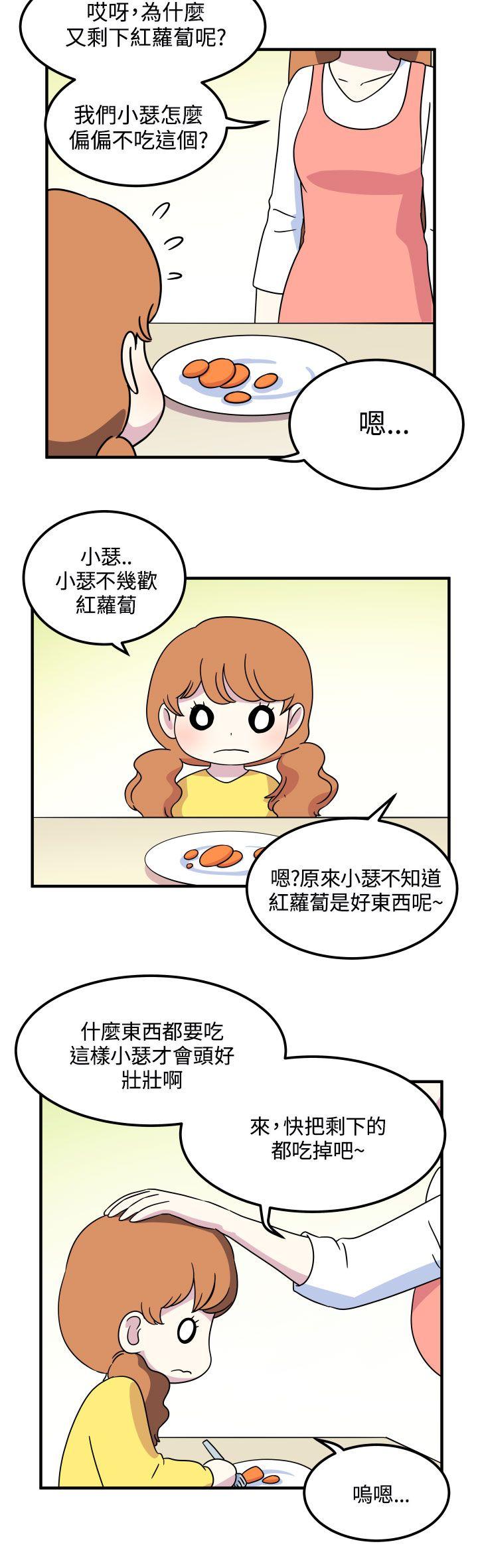 [韩国漫画] 腹黑女的异想世界 爱情,巨乳大奶,女学生#[13P]-8