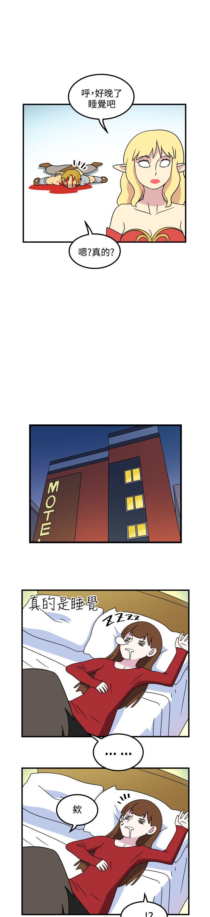 [韩国漫画] 腹黑女的异想世界 爱情,巨乳大奶,女学生#[14P]-10