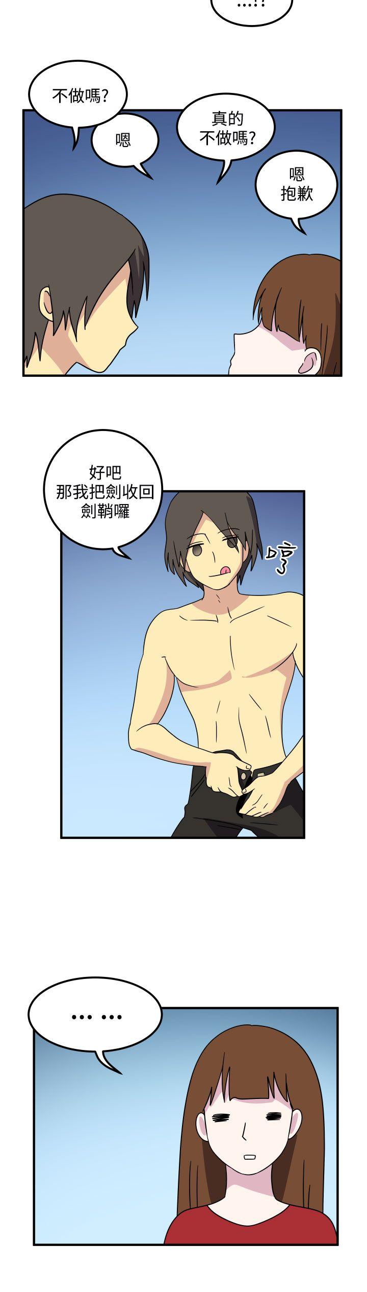 [韩国漫画] 腹黑女的异想世界 爱情,巨乳大奶,女学生#[14P]-11