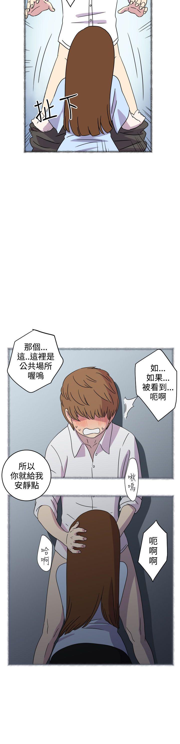 [韩国漫画] 腹黑女的异想世界 爱情,巨乳大奶,女学生#[13P]-10