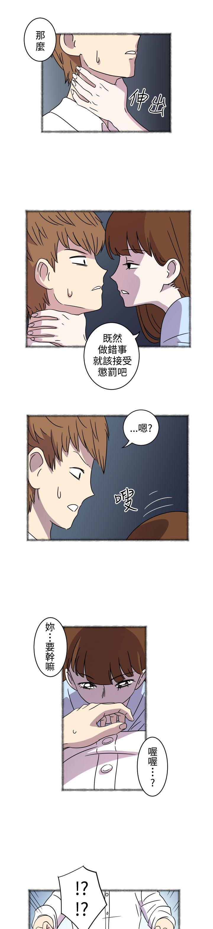 [韩国漫画] 腹黑女的异想世界 爱情,巨乳大奶,女学生#[13P]-9