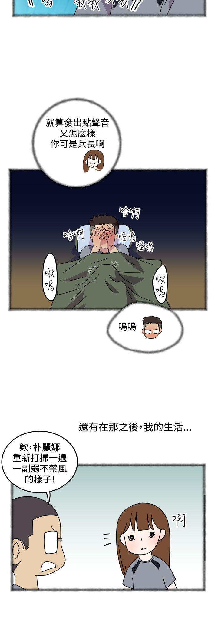 [韩国漫画] 腹黑女的异想世界 爱情,巨乳大奶,女学生#[15P]-11