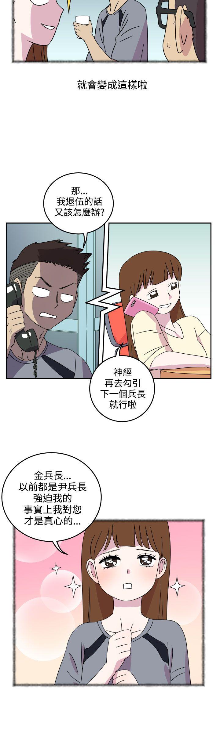 [韩国漫画] 腹黑女的异想世界 爱情,巨乳大奶,女学生#[15P]-13