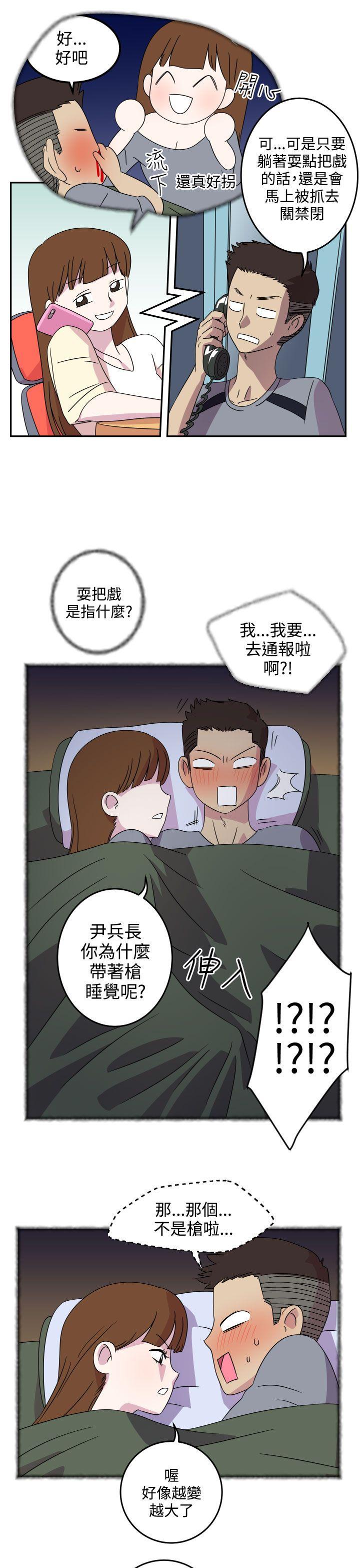 [韩国漫画] 腹黑女的异想世界 爱情,巨乳大奶,女学生#[15P]-8