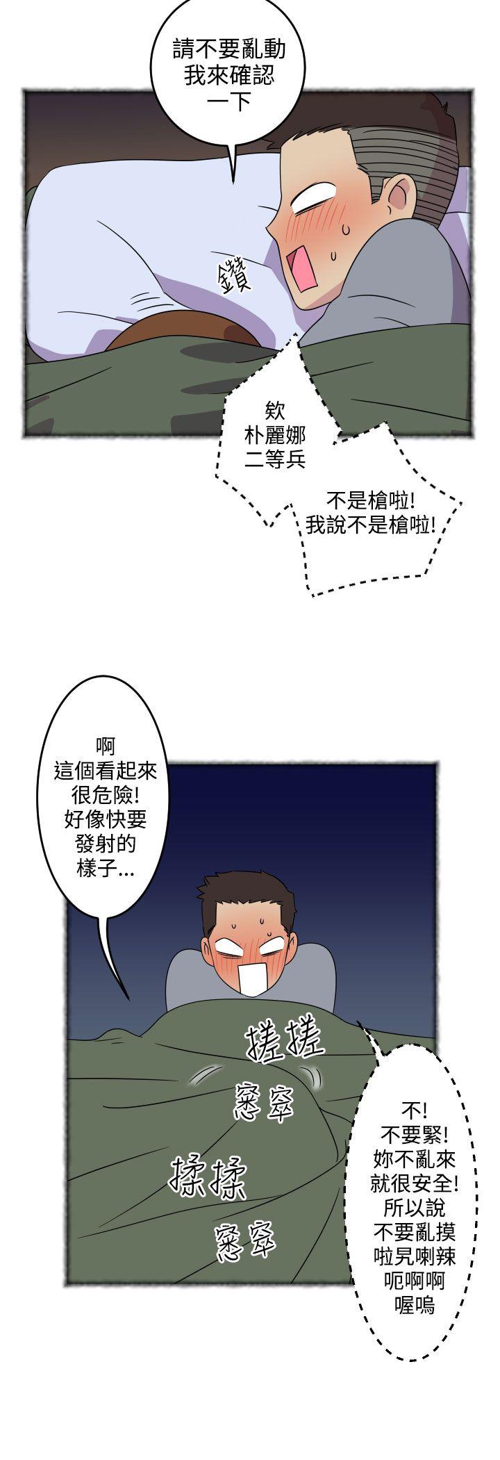 [韩国漫画] 腹黑女的异想世界 爱情,巨乳大奶,女学生#[15P]-9