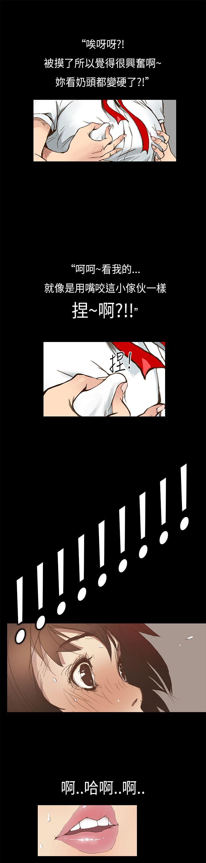 [韩国漫画] 诗恩 爱情,巨乳大奶,女学生#[29P]-14
