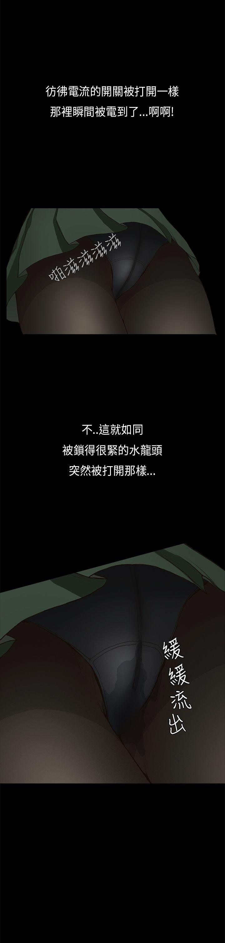 [韩国漫画] 诗恩 爱情,巨乳大奶,女学生#[29P]-15