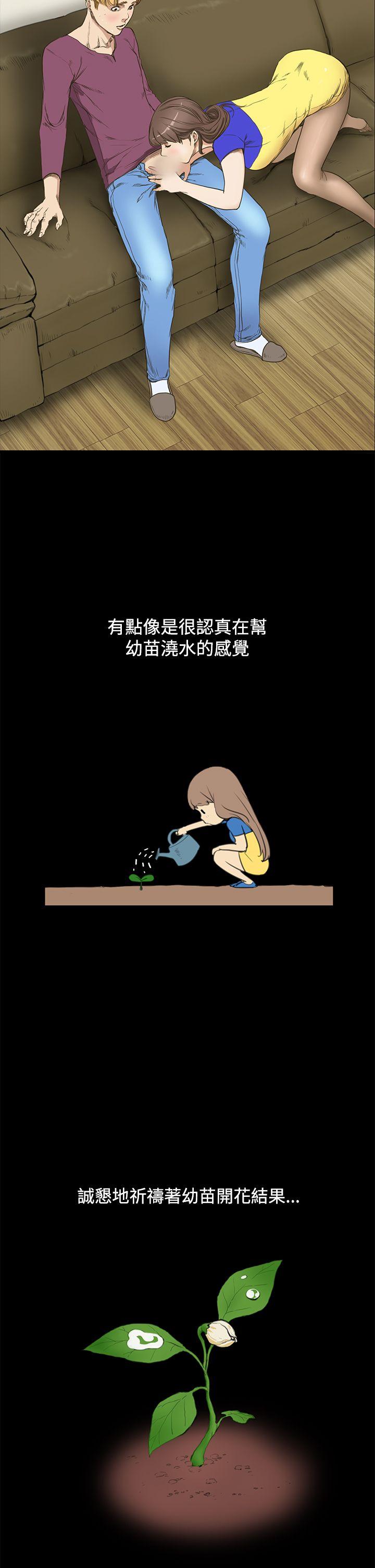 [韩国漫画] 诗恩 爱情,巨乳大奶,女学生#[28P]-12