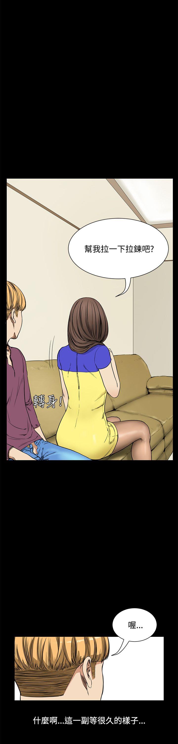 [韩国漫画] 诗恩 爱情,巨乳大奶,女学生#[28P]-14