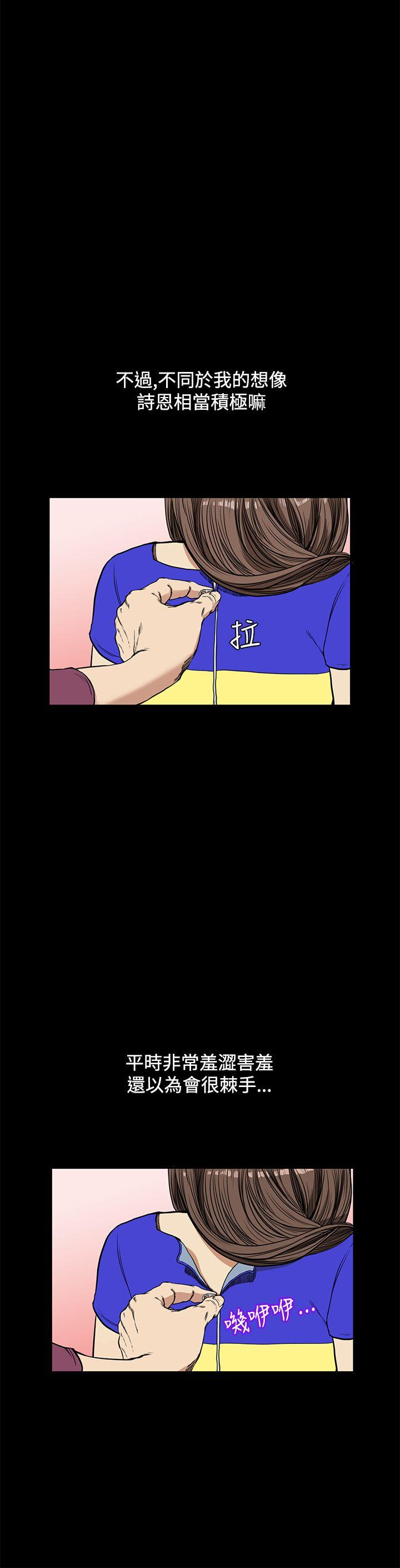 [韩国漫画] 诗恩 爱情,巨乳大奶,女学生#[28P]-15