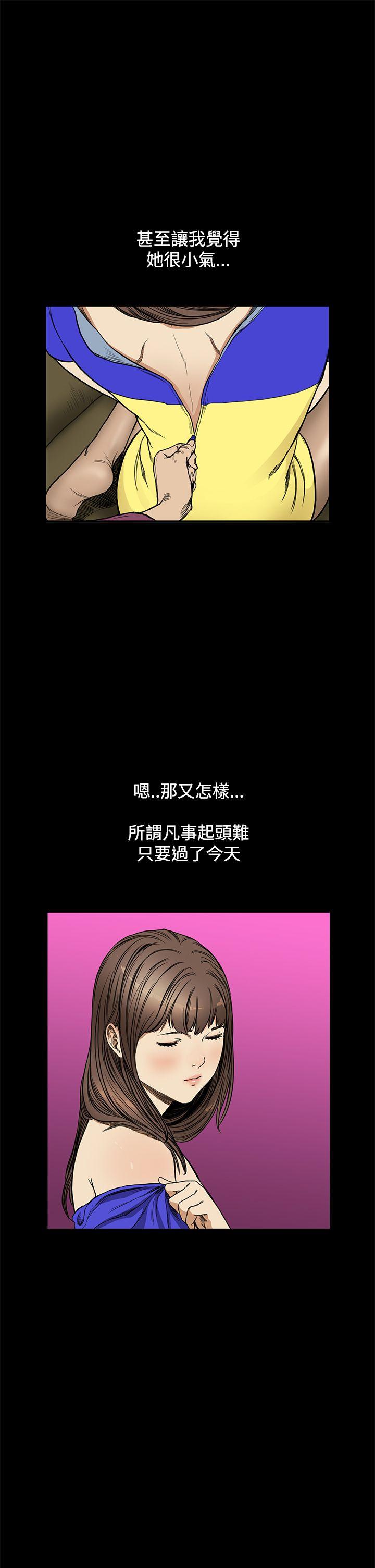 [韩国漫画] 诗恩 爱情,巨乳大奶,女学生#[28P]-16