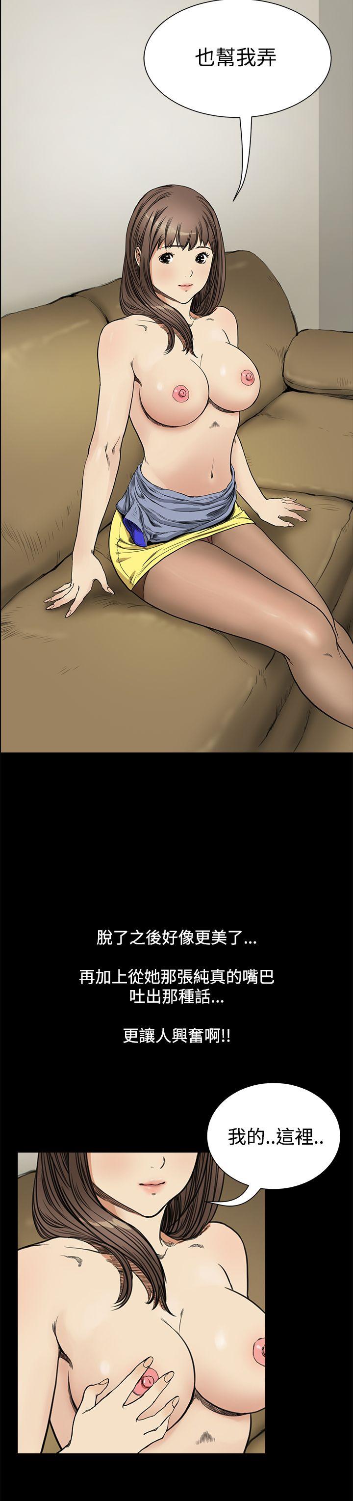 [韩国漫画] 诗恩 爱情,巨乳大奶,女学生#[28P]-18