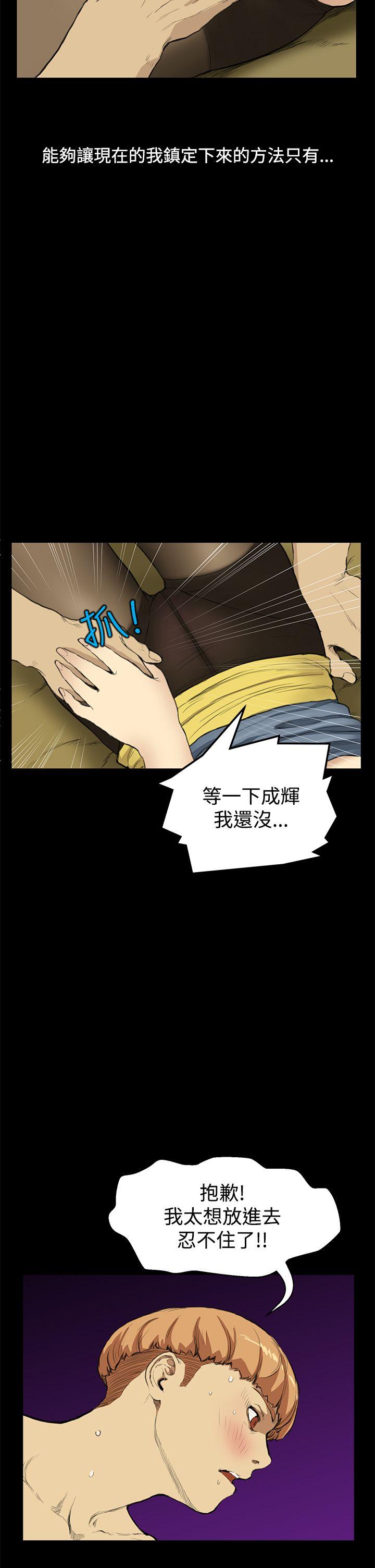[韩国漫画] 诗恩 爱情,巨乳大奶,女学生#[28P]-24