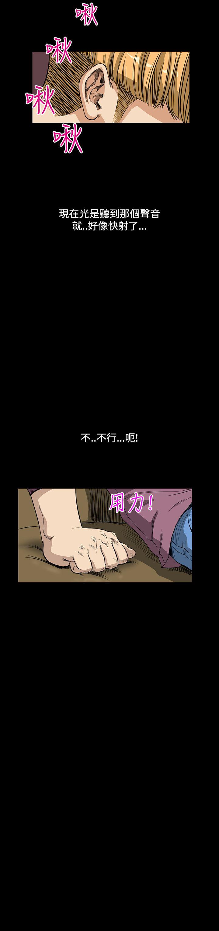 [韩国漫画] 诗恩 爱情,巨乳大奶,女学生#[28P]-3