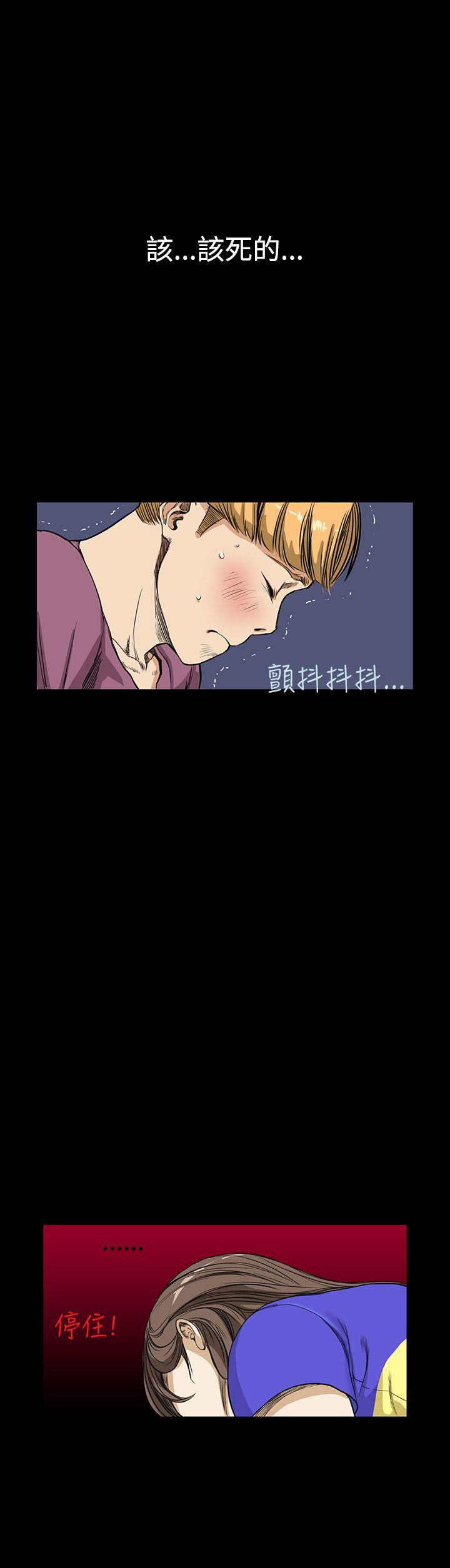 [韩国漫画] 诗恩 爱情,巨乳大奶,女学生#[28P]-5
