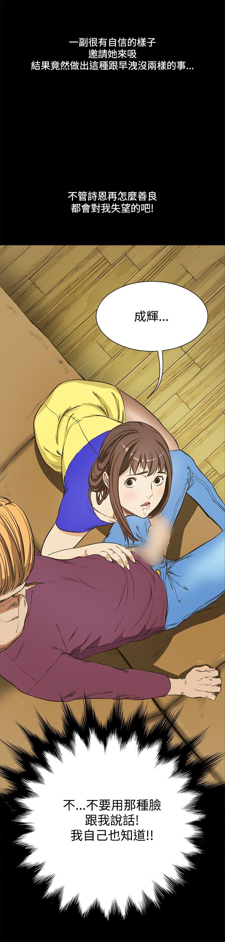 [韩国漫画] 诗恩 爱情,巨乳大奶,女学生#[28P]-6